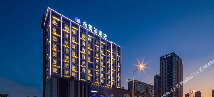 淮安希博尔酒店(宝龙商业街店)图片