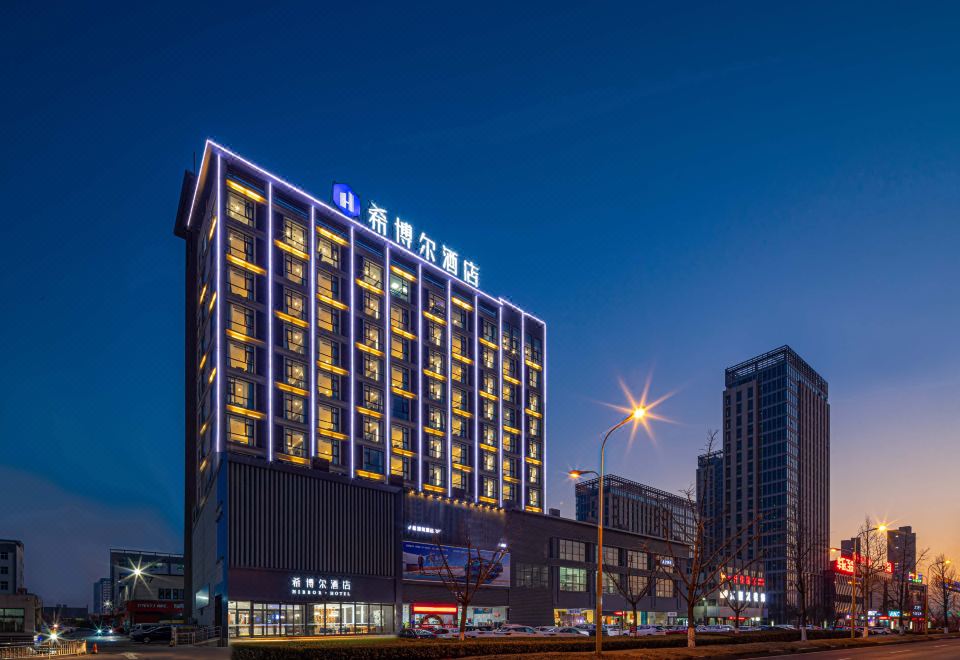 淮安希博尔酒店外景图
