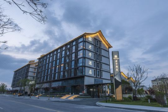 兴化西子君亭酒店