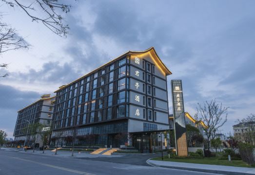 SSAW Boutiquel Hotel XiziHotel Overview