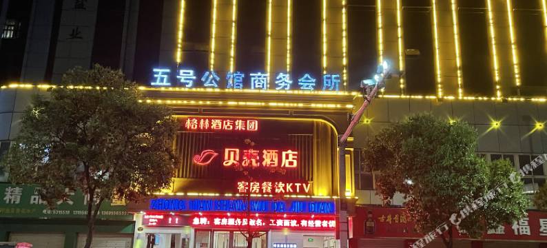 贝壳酒店(安庆大南门倒扒狮店)图片