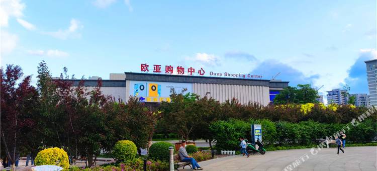 前城往驿·高空云端城景｜City·View公寓(江南龙湾会馆店)图片