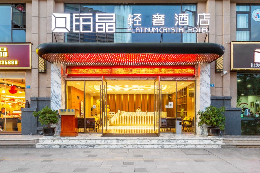酒店外观