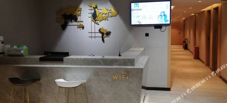 延安品全宾馆图片