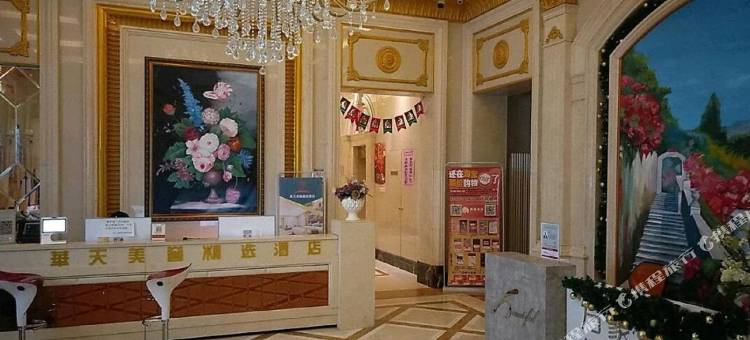 华天美誉酒店(德州万达广场店)图片