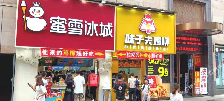 重庆佳家公寓图片