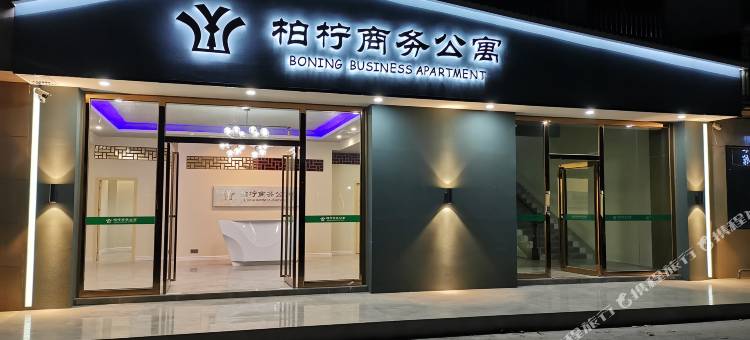 东莞柏柠商务公寓图片