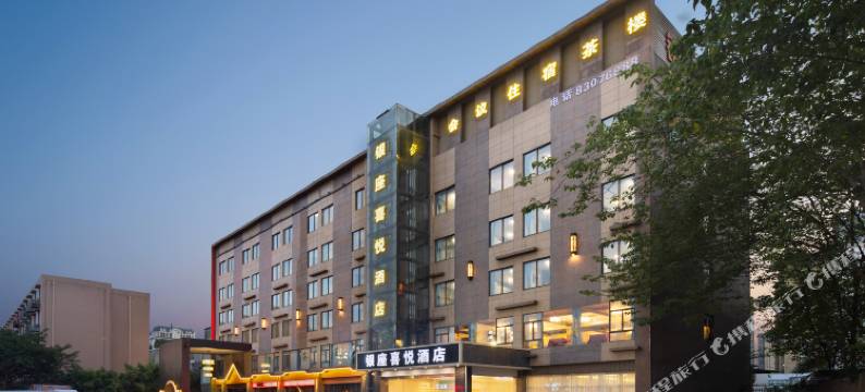 成都银座喜悦酒店(马超西路地铁站店)图片