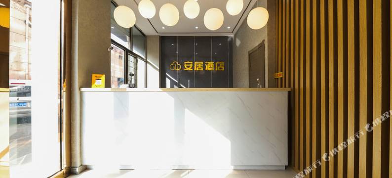 包头安居快捷酒店图片