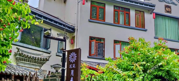 花筑·柳州月未圆客栈(窑埠古镇景区店)图片