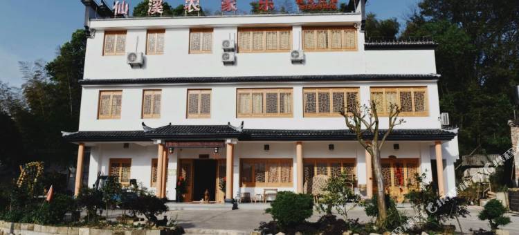 仙溪农家乐图片