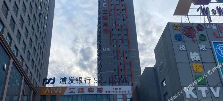 大庆素山商务宾馆图片