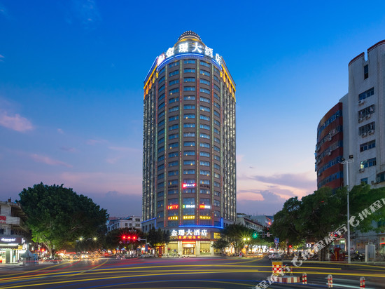 石狮金璟大酒店