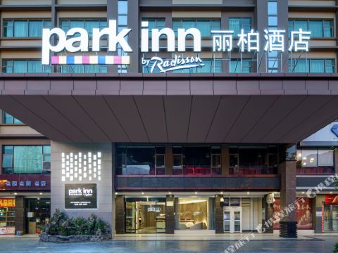 丽柏酒店·桂林高铁北站店