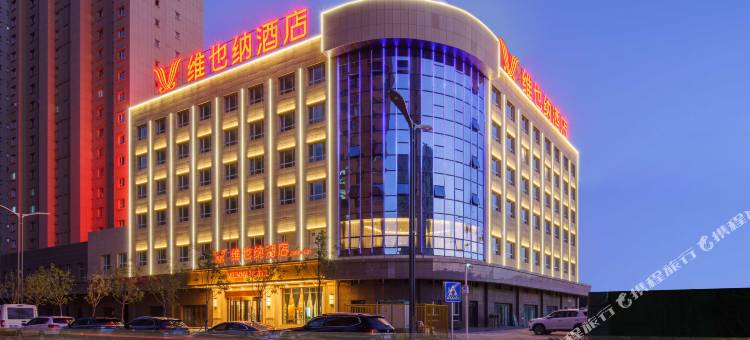 维也纳酒店(乌鲁木齐高铁站泰山街店)图片