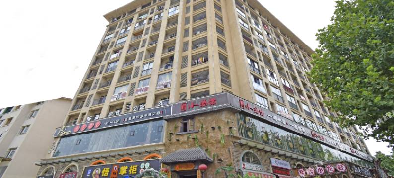 小时代影视民宿(重庆大学城熙街店)图片