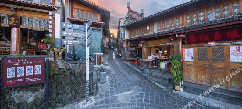 腾冲竹里听风精品客栈(和顺古镇店)图片