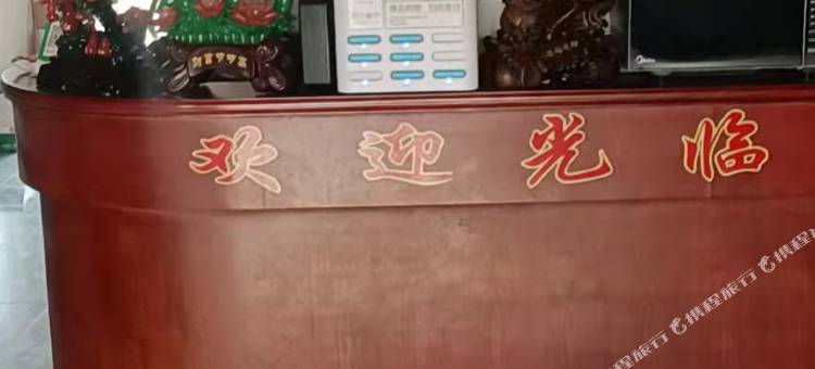 四季茗流云华民宿图片