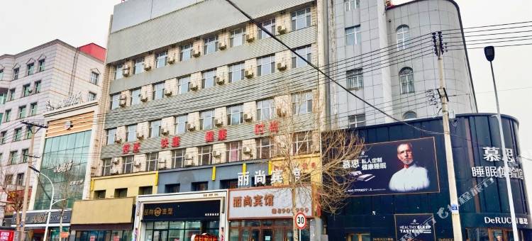 鸡西丽尚宾馆图片