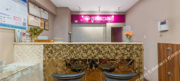 凯俪城市酒店(昆医附二院梁家河地铁站店)图片