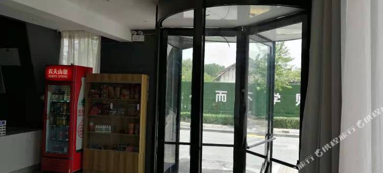 IU酒店(曲阜孔庙南门大街店)图片