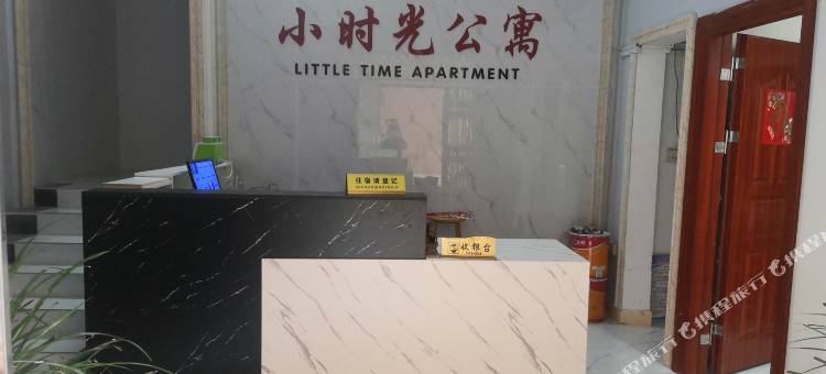 阳江小时光公寓图片