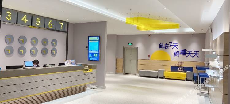 7天酒店(郑州二七广场人民路地铁站店)图片