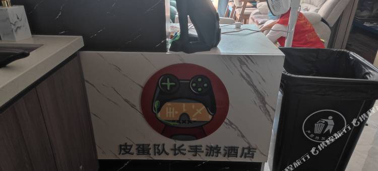 深圳皮蛋队长有猫电竞民宿图片