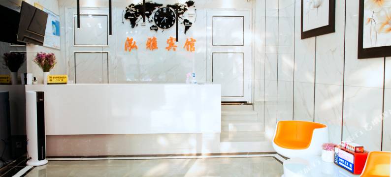 衡阳泓雅宾馆图片