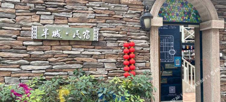西安半城民宿(钟鼓楼大差市地铁站店)图片