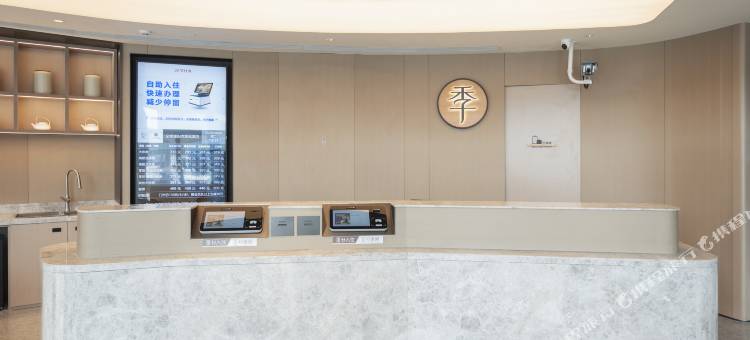 全季酒店(溧阳市政府店)图片