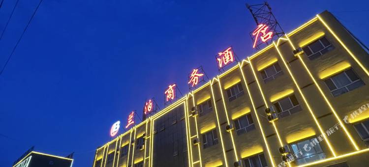 兰泊酒店(库车火车站店)图片