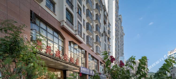 景苑盛达酒店(息烽高铁站店)图片