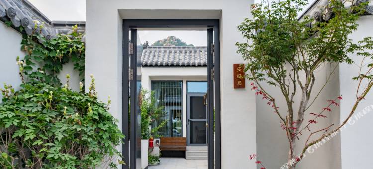 花筑奢·泰安利乐和喜苑民宿(泰山风景区店)图片