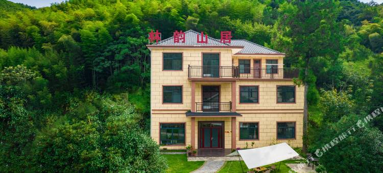 林韵山居民宿(宁国皖南川藏线储家滩店)图片