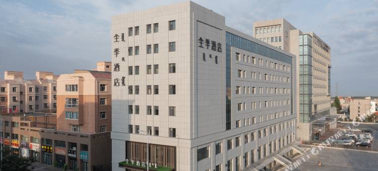 全季酒店(阿拉善盟行政公署店)图片