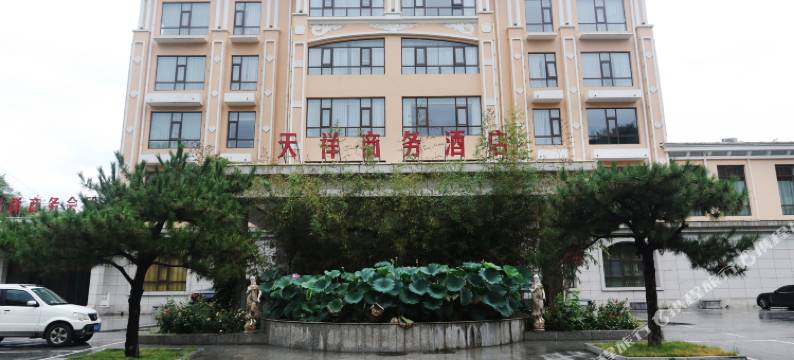 阜平天祥商务酒店图片
