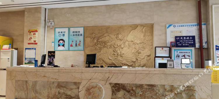 黄金浴精品酒店(郑州省体育中心北二十里铺地铁站店)图片