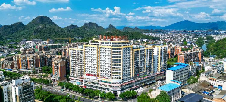 维也纳国际酒店(桂林站红岭路店)图片