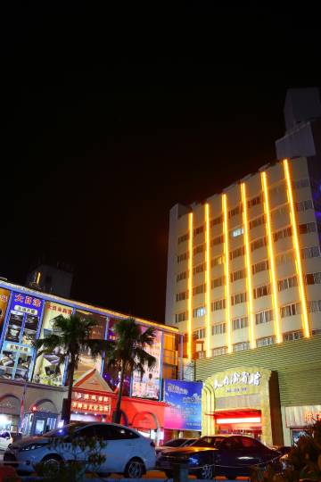 象山大目涂宾馆图片