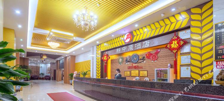 博白新中原酒店图片