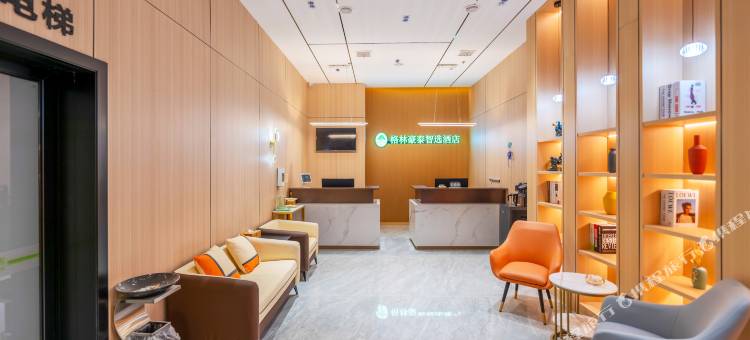 格林豪泰智选酒店(西安北辰大道店)图片