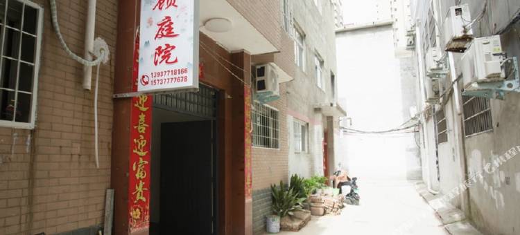 三顾庭院(南阳师院店)图片