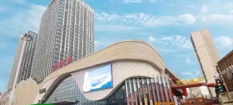 瀚森影院公寓(扬州万达店)图片