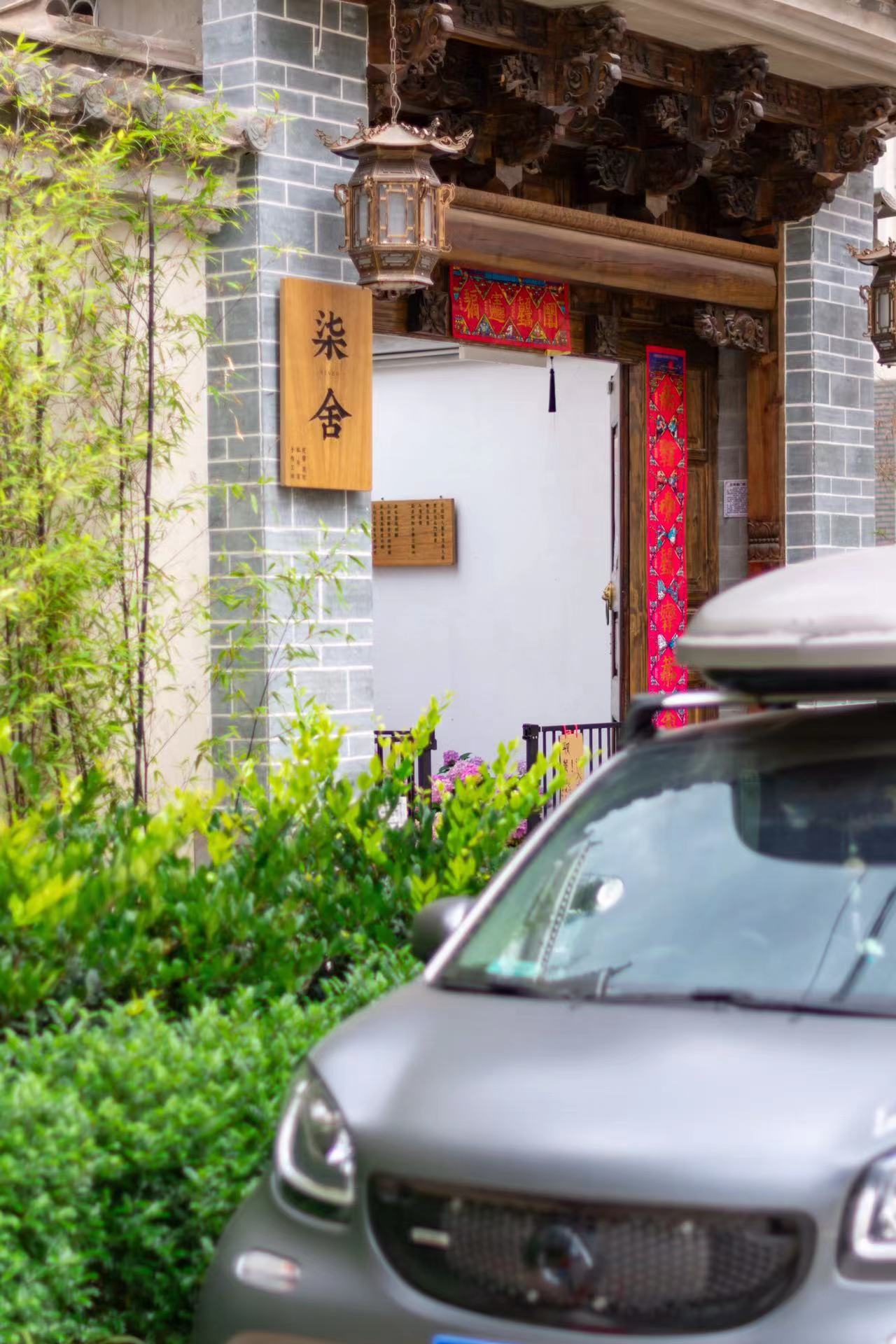 Seven GuesthouseOver view