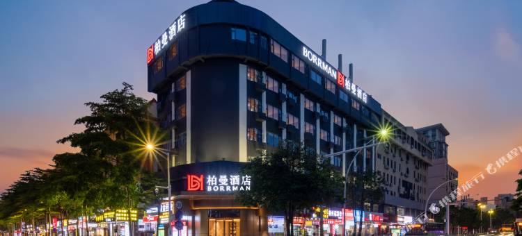 柏曼酒店(中山利和广场店)图片