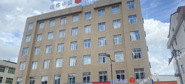 途客中国HOTEL(温州北站店)图片
