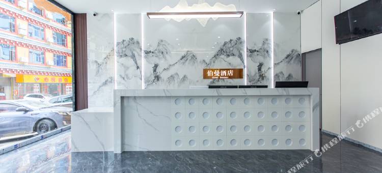巴塘伯曼酒店图片