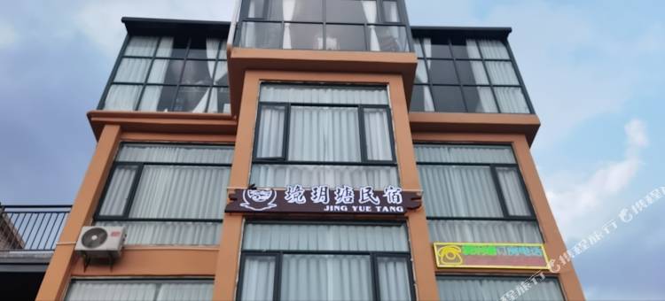 境玥塘民宿图片