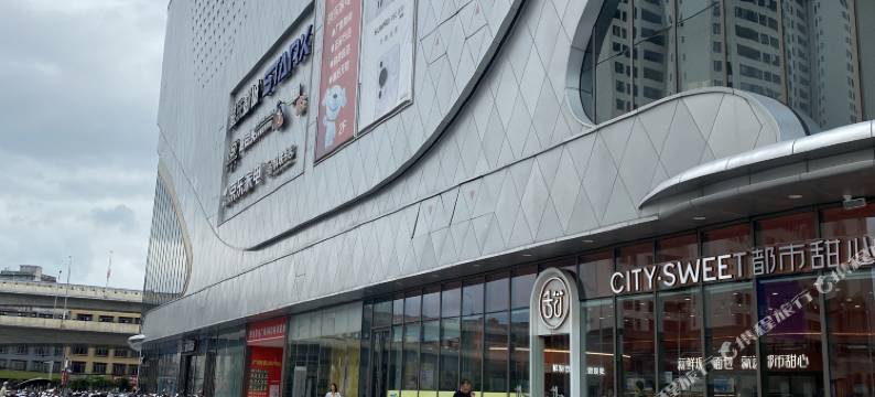 洁士便利民宿(贵港吾悦广场店)图片